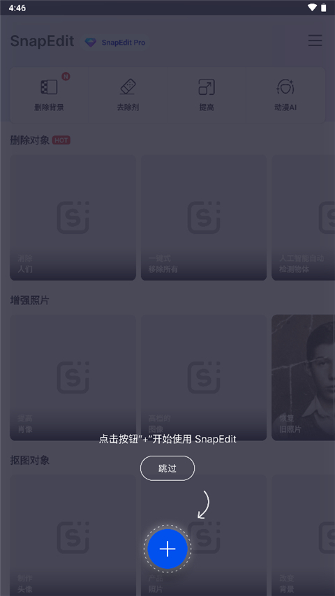 修饰方法1