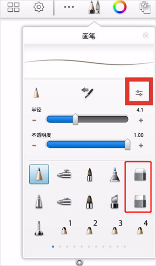 常见问题8