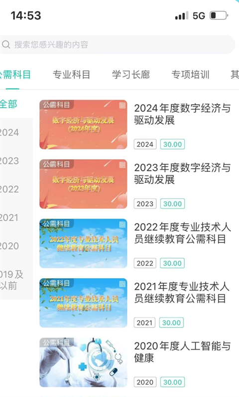 使用方法2