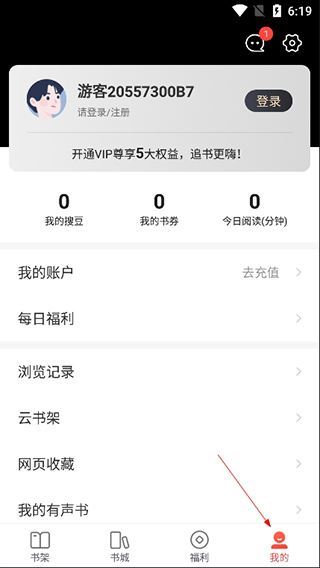 使用方法截图2