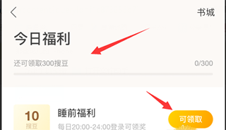使用方法截图4
