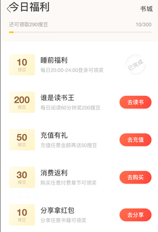 使用方法截图5