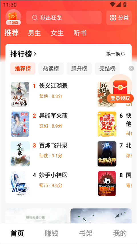 使用方法2