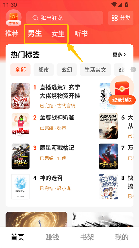使用方法3