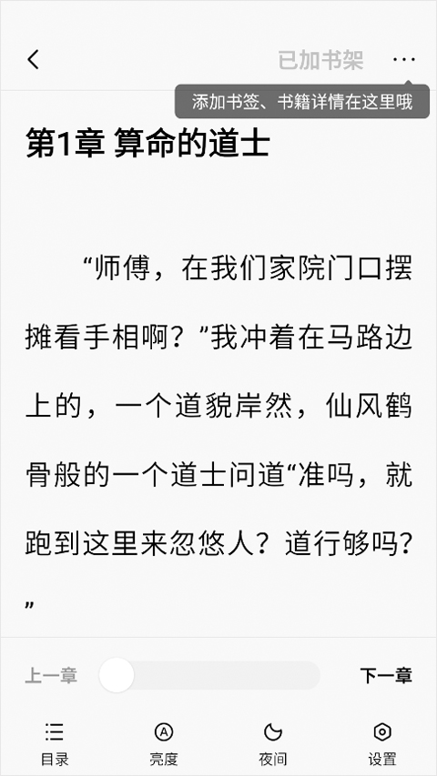 使用方法7