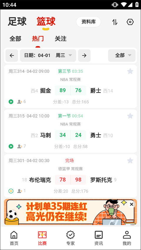 使用方法3