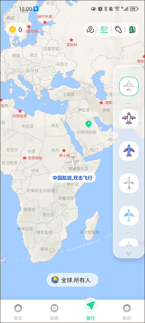 使用方法截图1