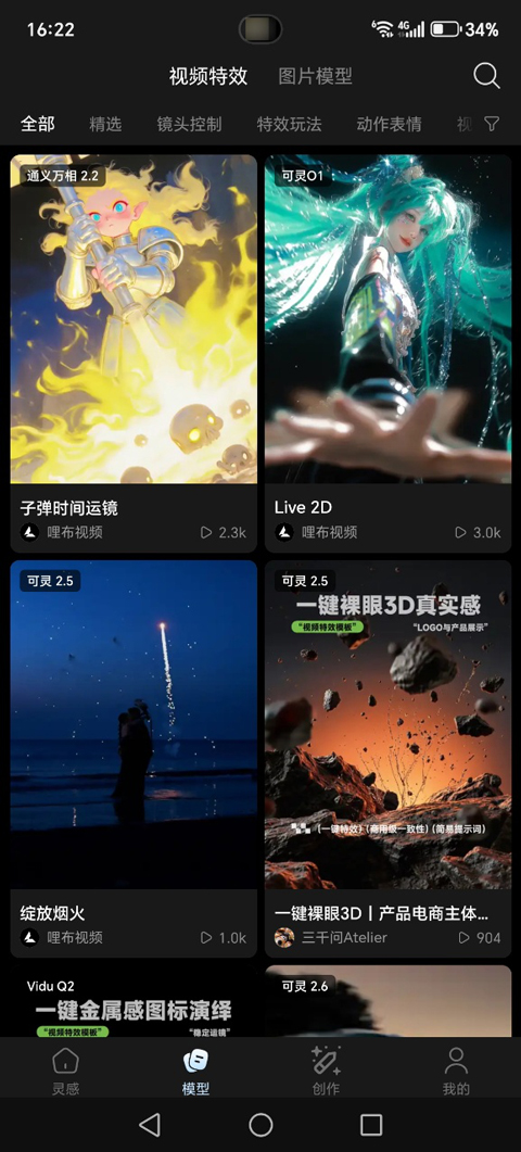 使用方法1
