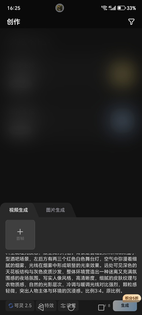 使用方法4
