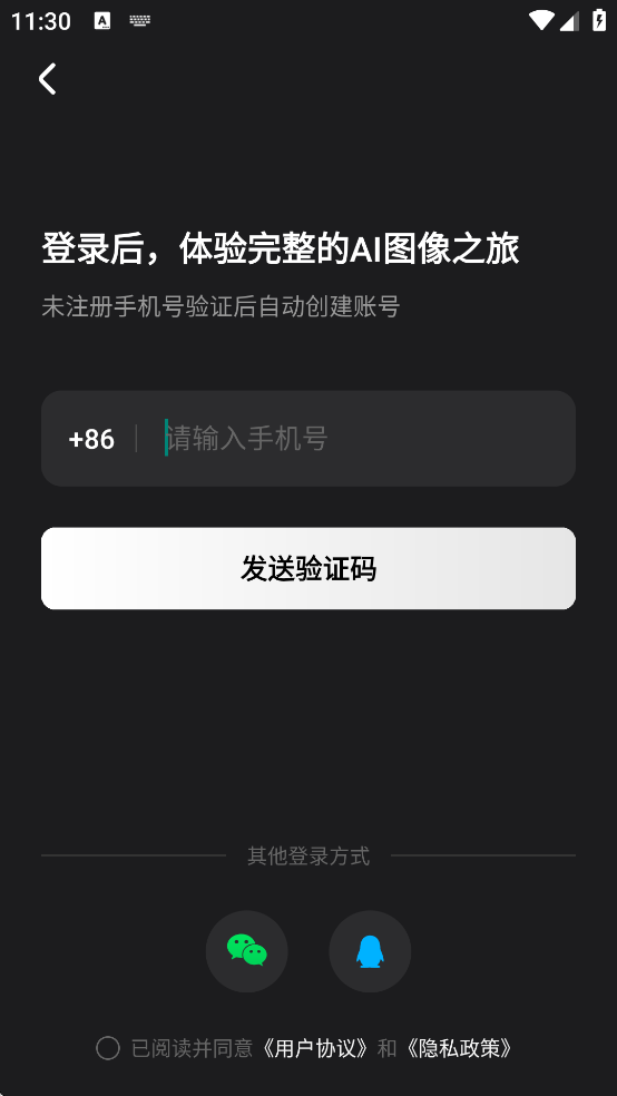注册方法1