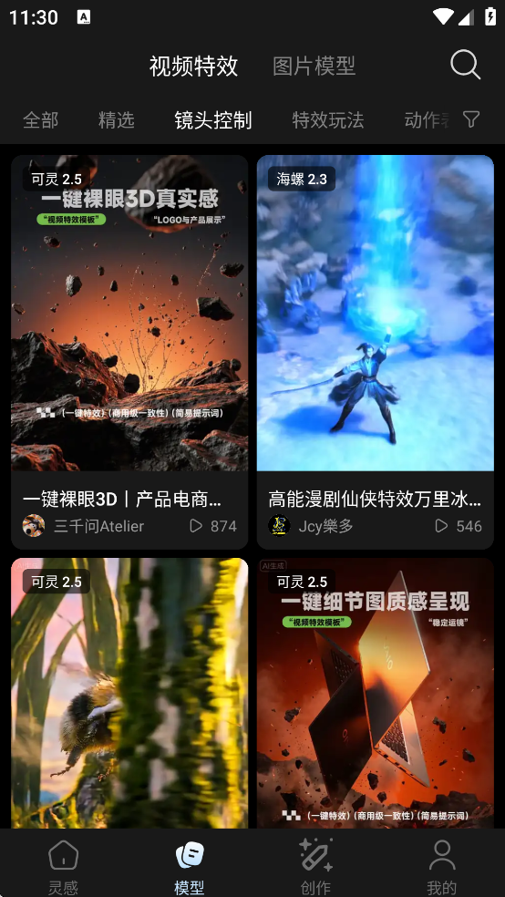 注册方法3