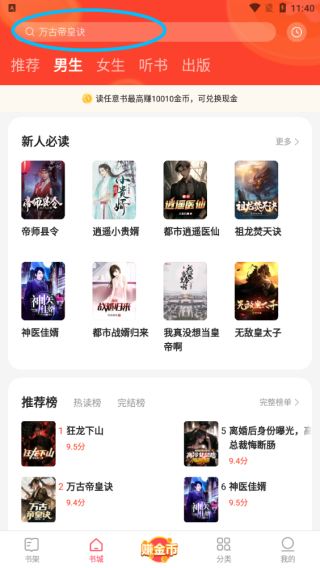 使用方法1