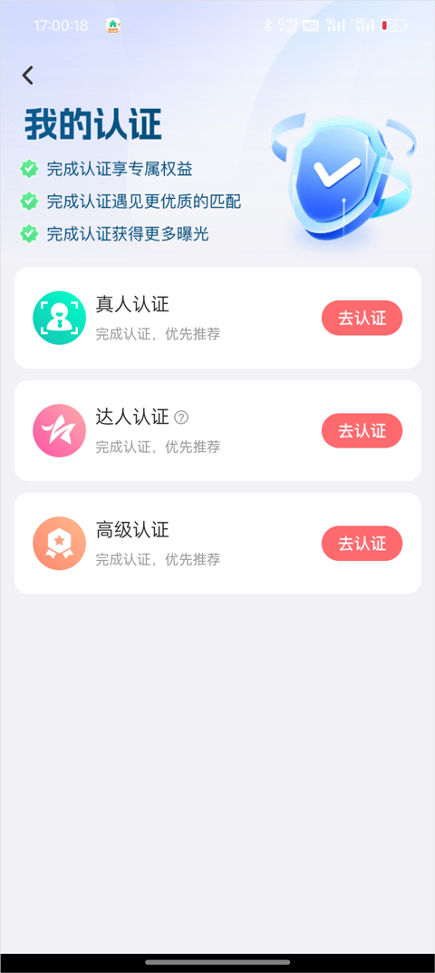 发动态3