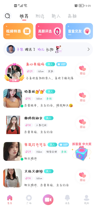 使用方法1
