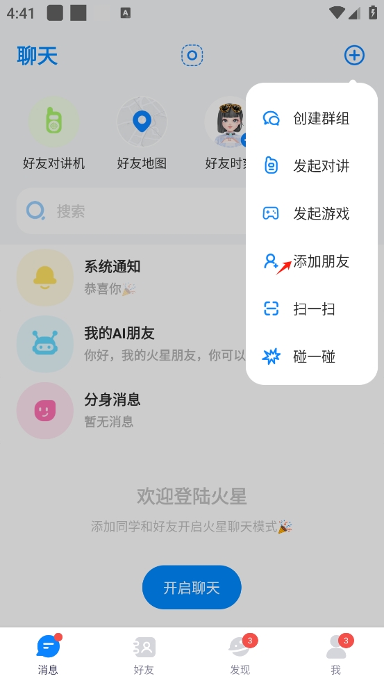 使用方法6