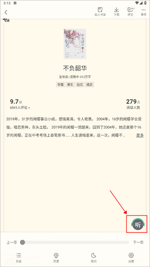 使用方法1