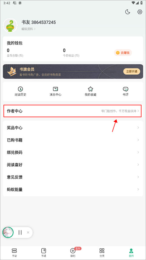 使用方法4