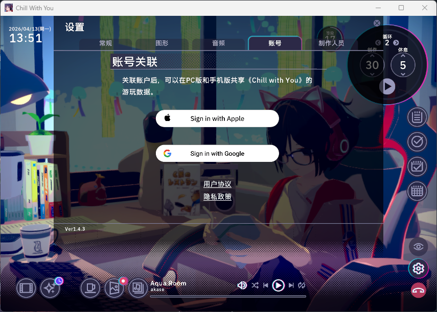 绑定账号6