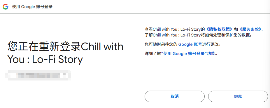绑定账号8