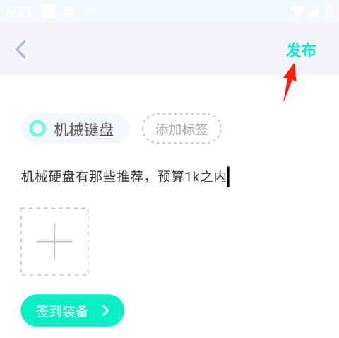 怎么使用2