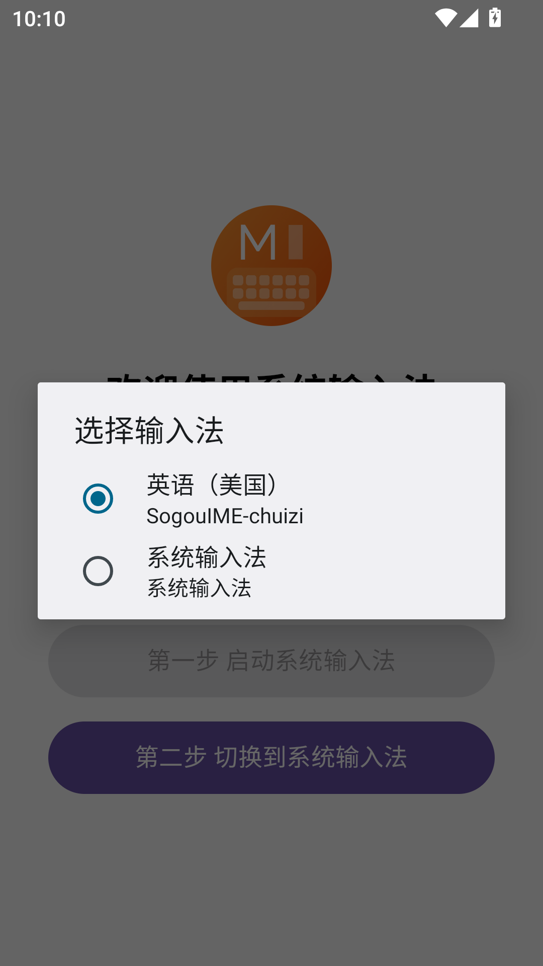 使用教程截图3