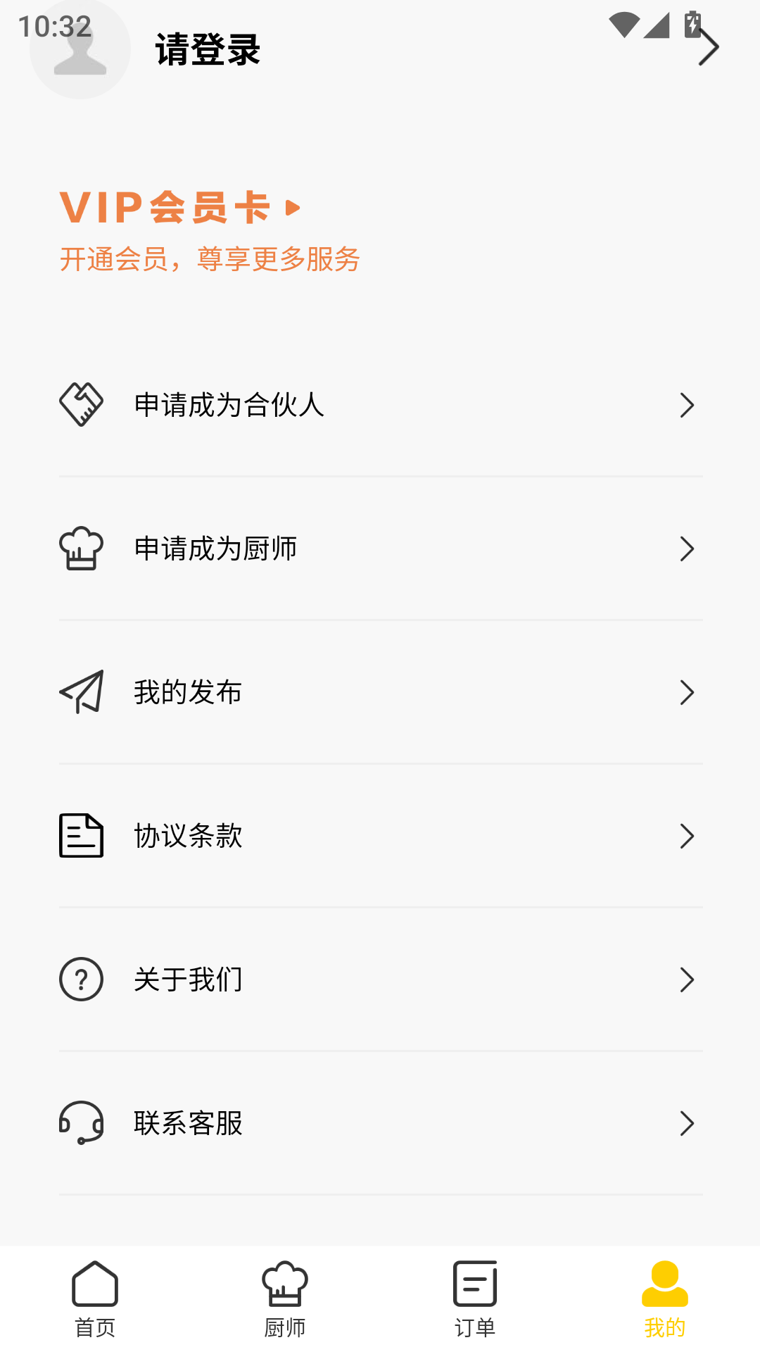 使用教程截图4