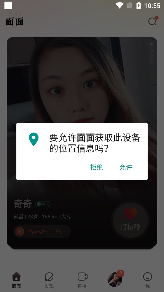 使用方法3