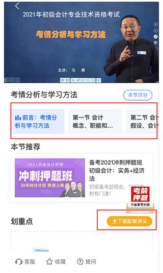 使用方法2