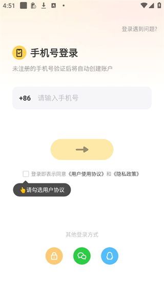 使用方法1