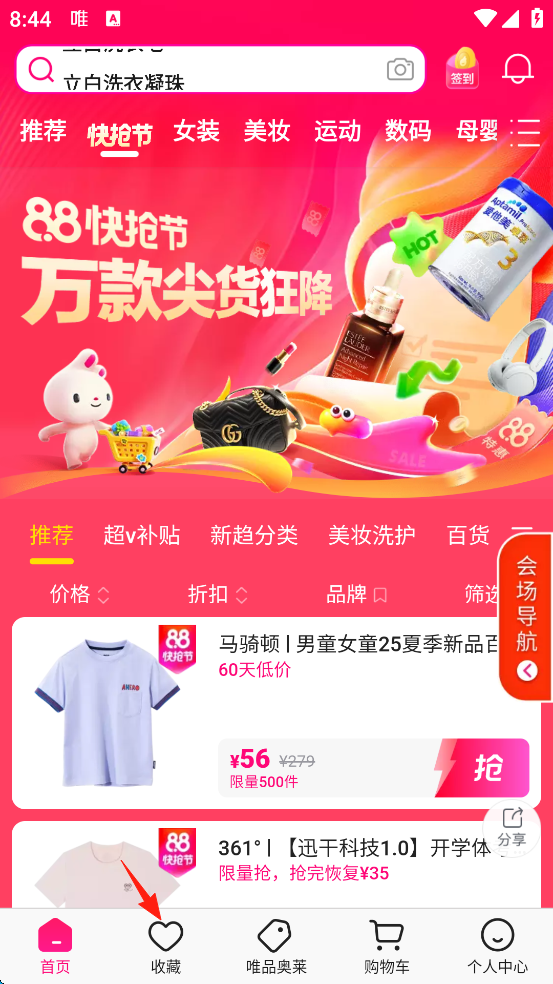 使用方法1