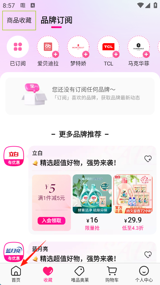 使用方法4