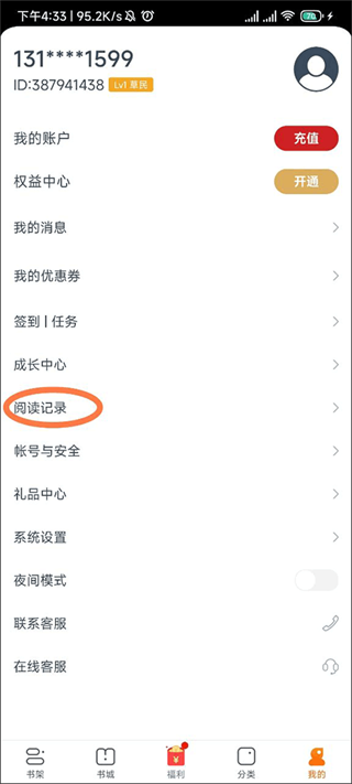 使用方法2
