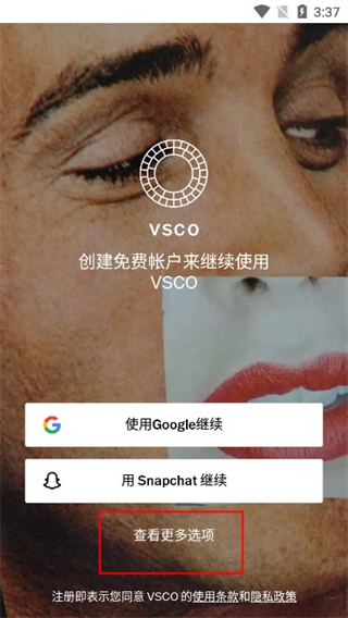 注册方法1