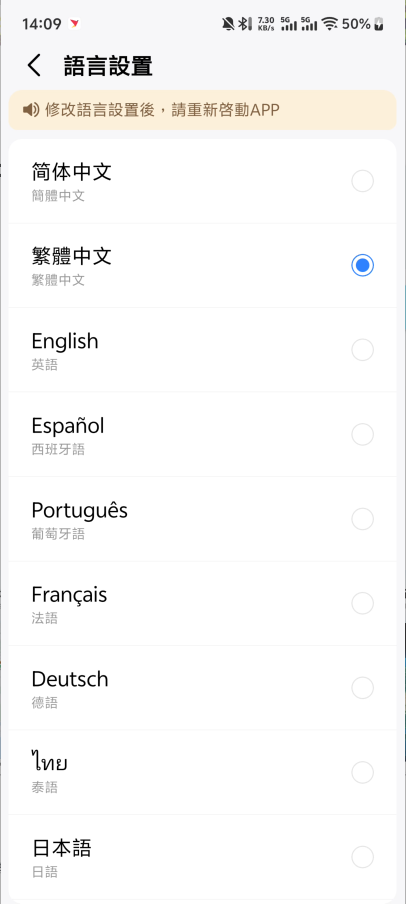 使用方法3