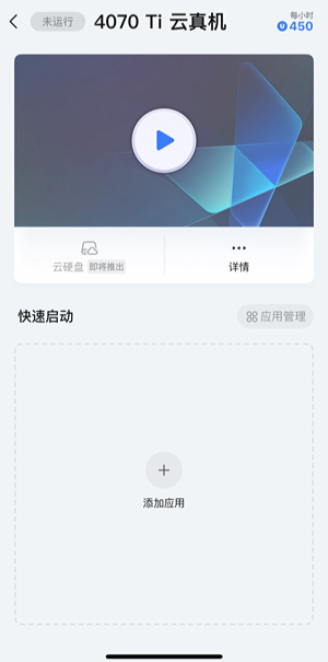 使用方法2