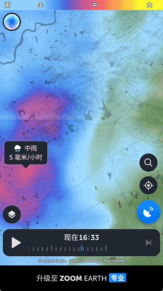 使用方法截图2