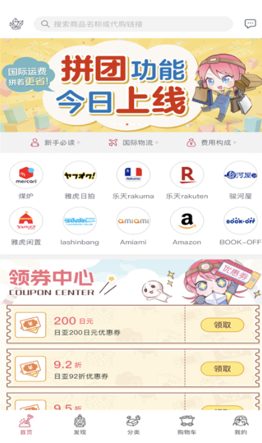 怎么用截图3