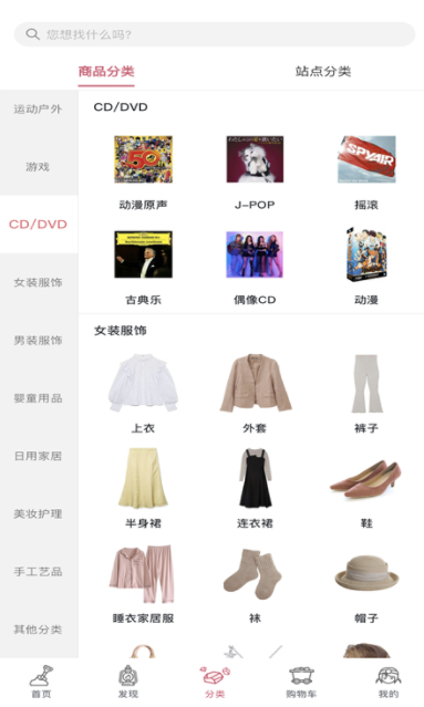 怎么用截图4