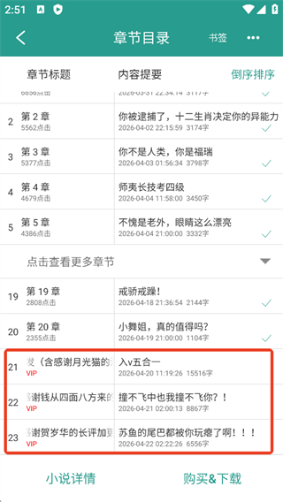 使用方法1