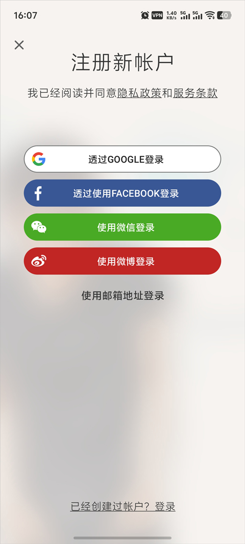 注册方法2