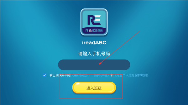 怎么登录截图3