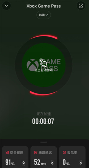 玩不了游戏处理方法截图1