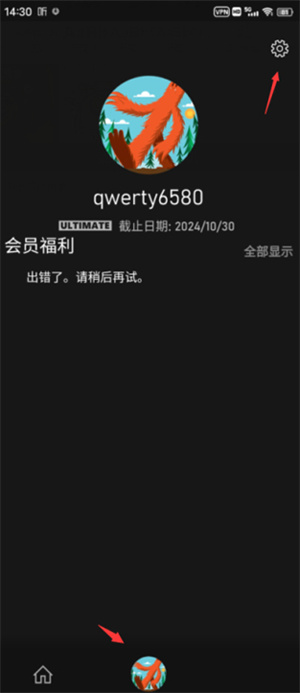 玩不了游戏处理方法截图2