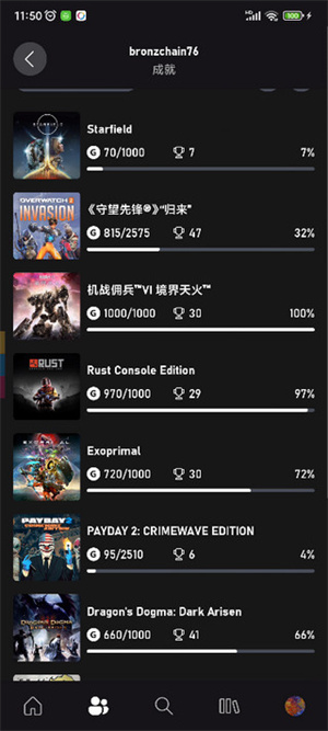 绑定主机教程截图7