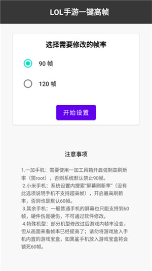 使用方法2
