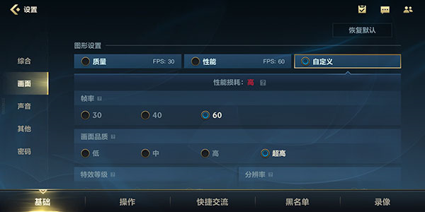 使用方法8