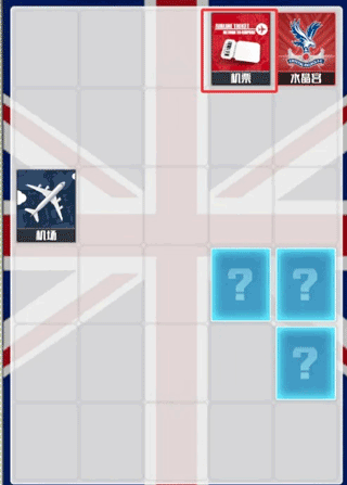 玩法简介2