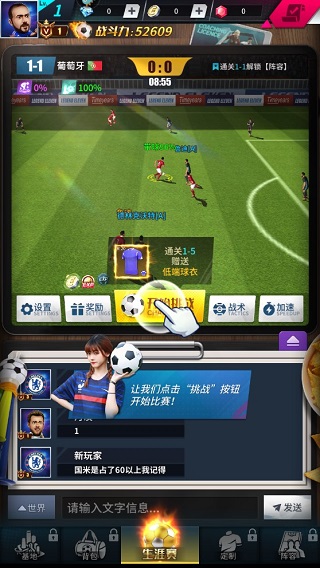 游戏攻略截图1