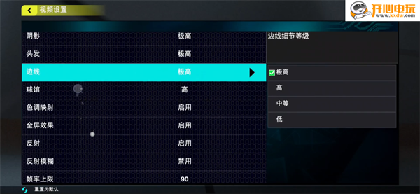 游玩教程截图2