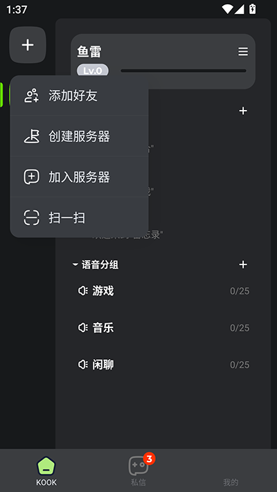 使用方法截图1